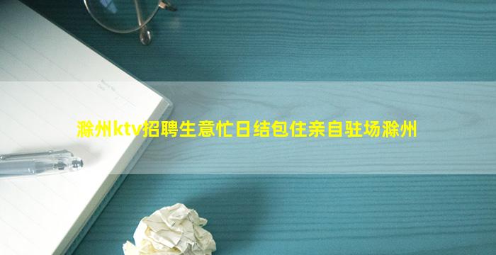海东酒吧招聘